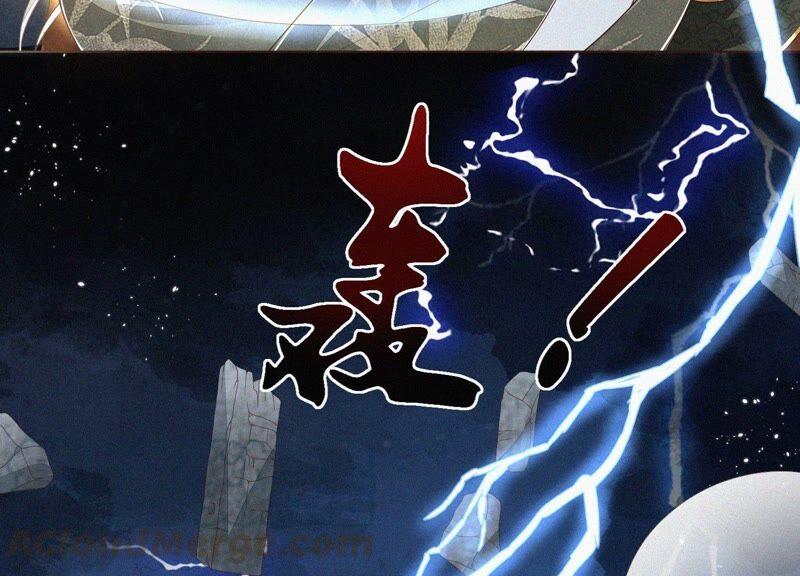 苍兰诀43话 鸡飞狗跳的大魔头