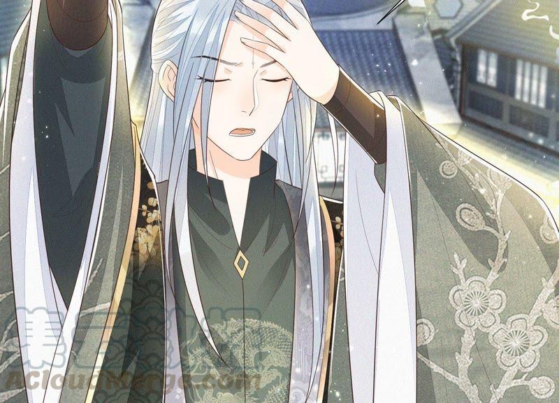 苍兰诀43话 鸡飞狗跳的大魔头