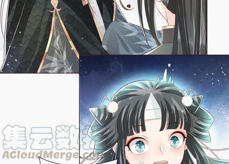 苍兰诀43话 鸡飞狗跳的大魔头