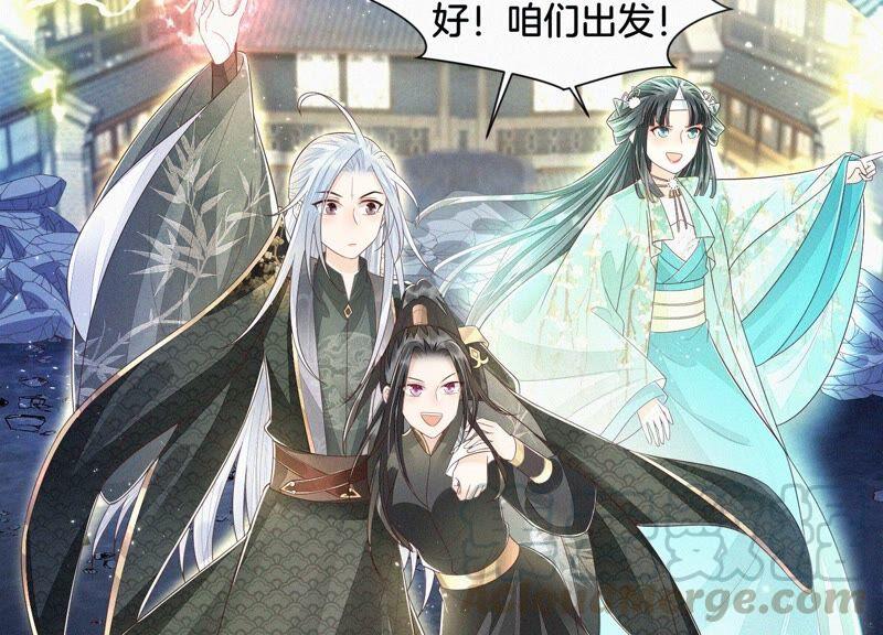 苍兰诀43话 鸡飞狗跳的大魔头