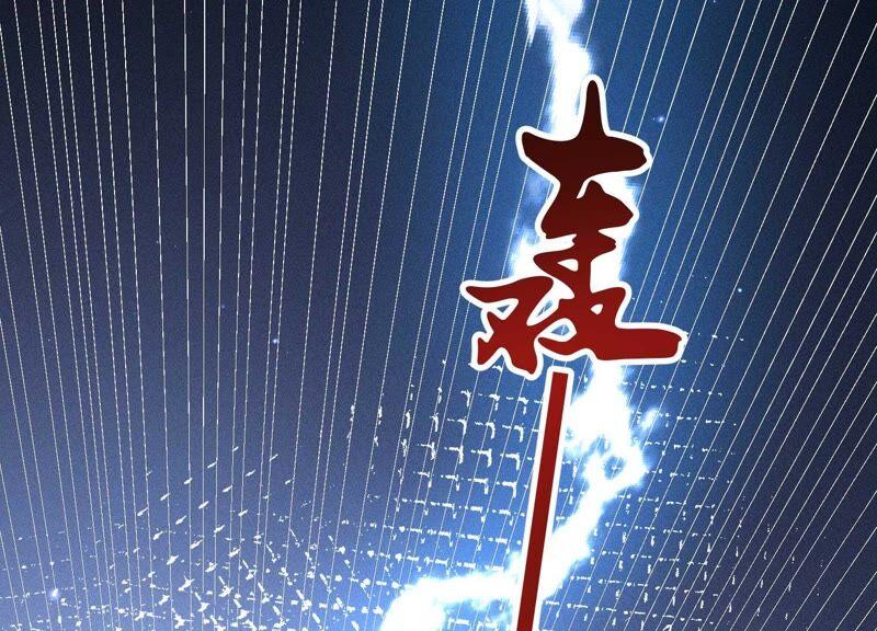 苍兰诀44话 大魔头的湿身诱惑