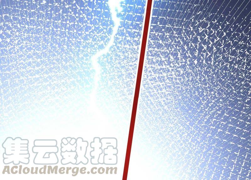 苍兰诀44话 大魔头的湿身诱惑