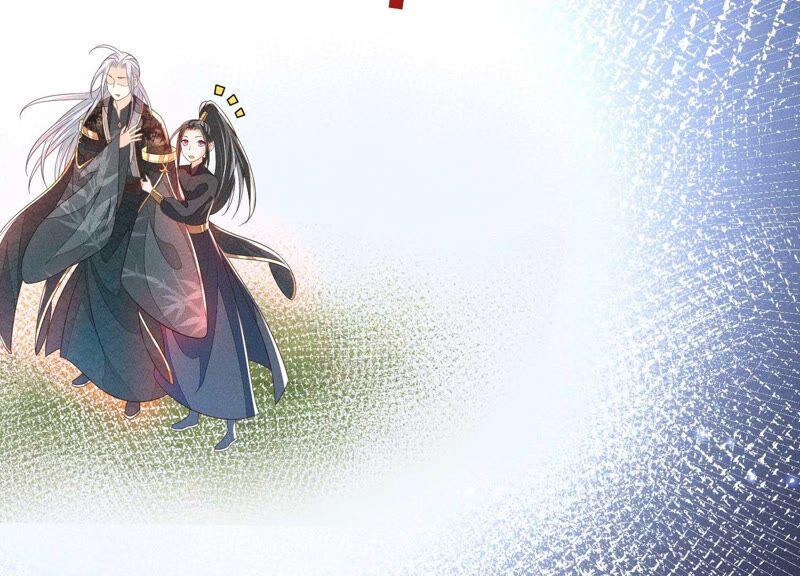 苍兰诀44话 大魔头的湿身诱惑