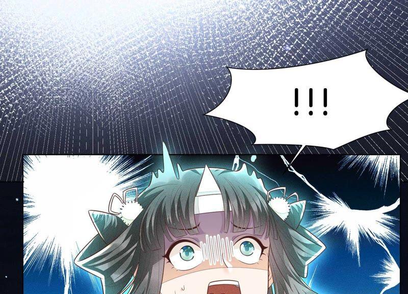 苍兰诀44话 大魔头的湿身诱惑