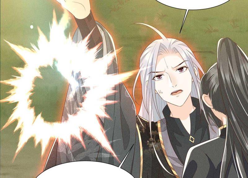 苍兰诀44话 大魔头的湿身诱惑