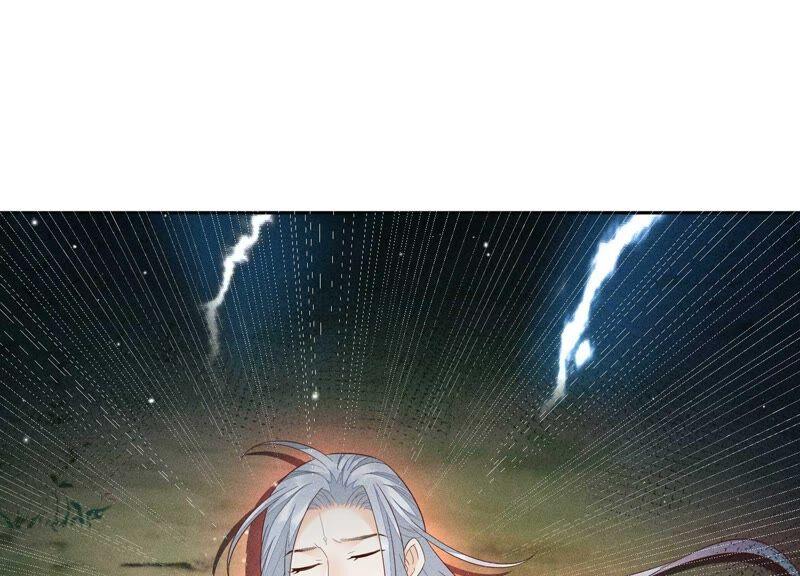 苍兰诀44话 大魔头的湿身诱惑