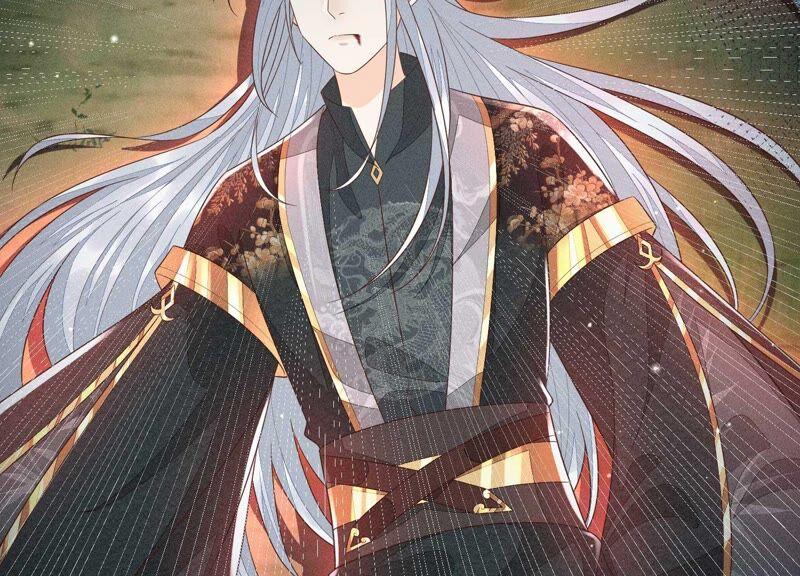 苍兰诀44话 大魔头的湿身诱惑