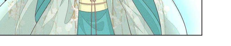 苍兰诀44话 大魔头的湿身诱惑