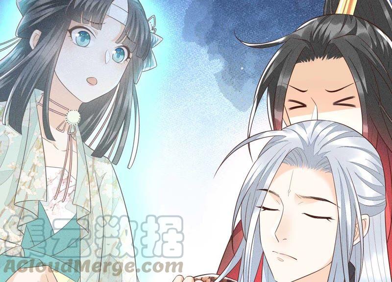 苍兰诀44话 大魔头的湿身诱惑