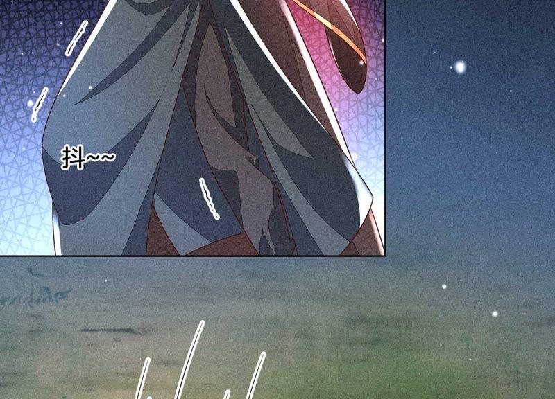 苍兰诀44话 大魔头的湿身诱惑