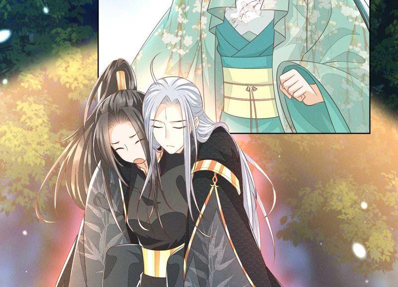 苍兰诀44话 大魔头的湿身诱惑