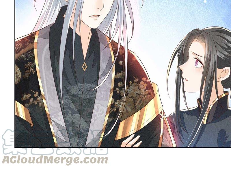 苍兰诀44话 大魔头的湿身诱惑