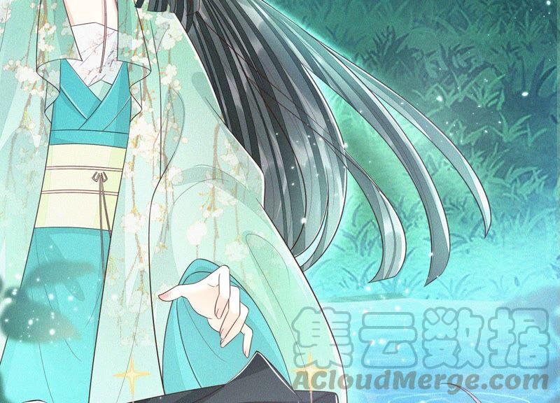 苍兰诀45话 小花妖，你还想走去哪