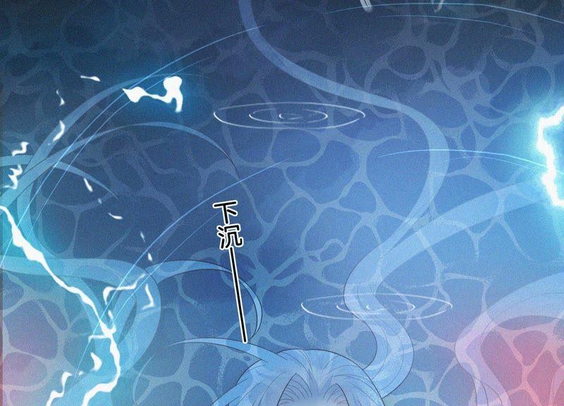 苍兰诀45话 小花妖，你还想走去哪