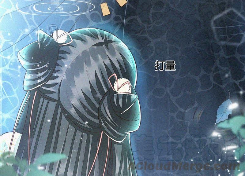 苍兰诀45话 小花妖，你还想走去哪