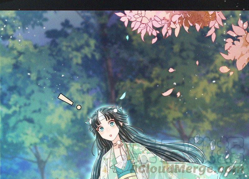 苍兰诀45话 小花妖，你还想走去哪