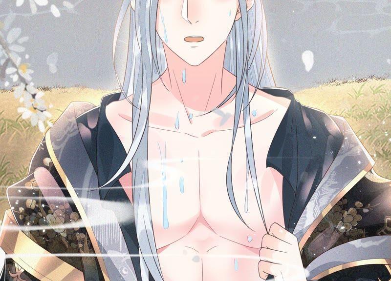 苍兰诀45话 小花妖，你还想走去哪