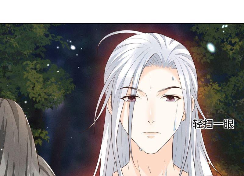 苍兰诀46话 阴魂不散的天雷