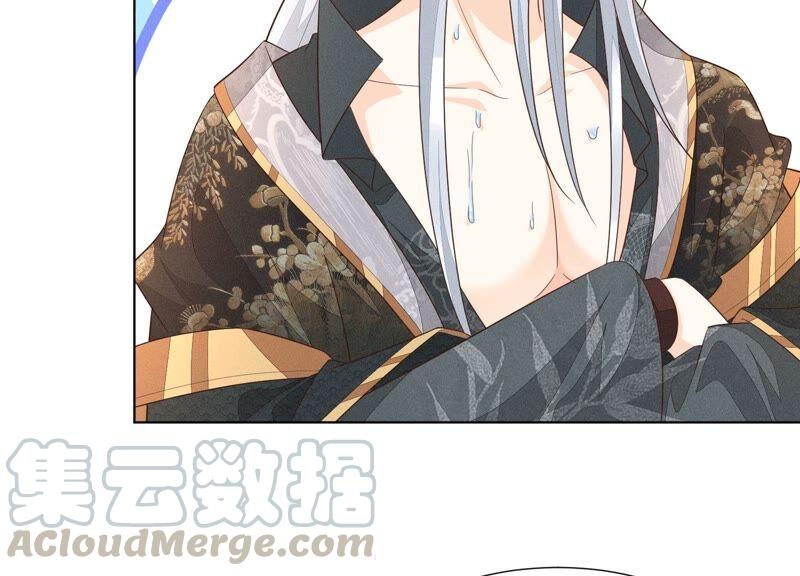 苍兰诀46话 阴魂不散的天雷