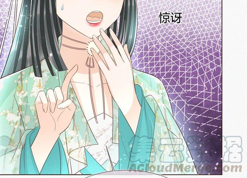 苍兰诀46话 阴魂不散的天雷