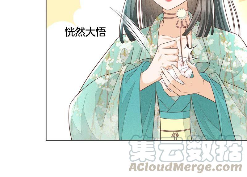 苍兰诀46话 阴魂不散的天雷