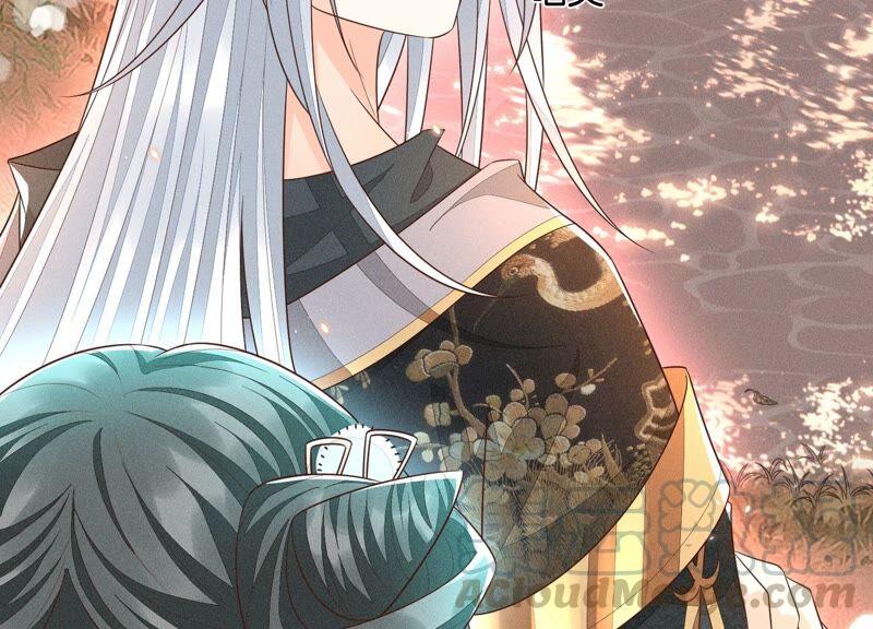 苍兰诀46话 阴魂不散的天雷