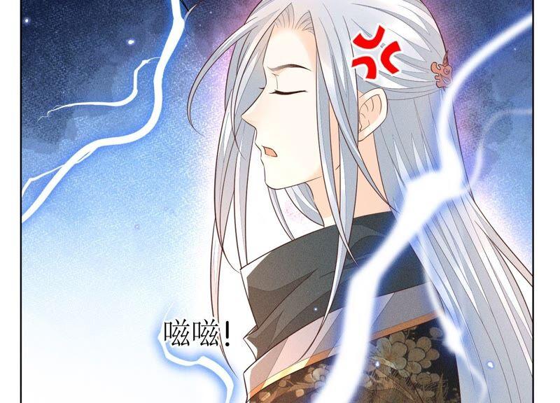 苍兰诀46话 阴魂不散的天雷