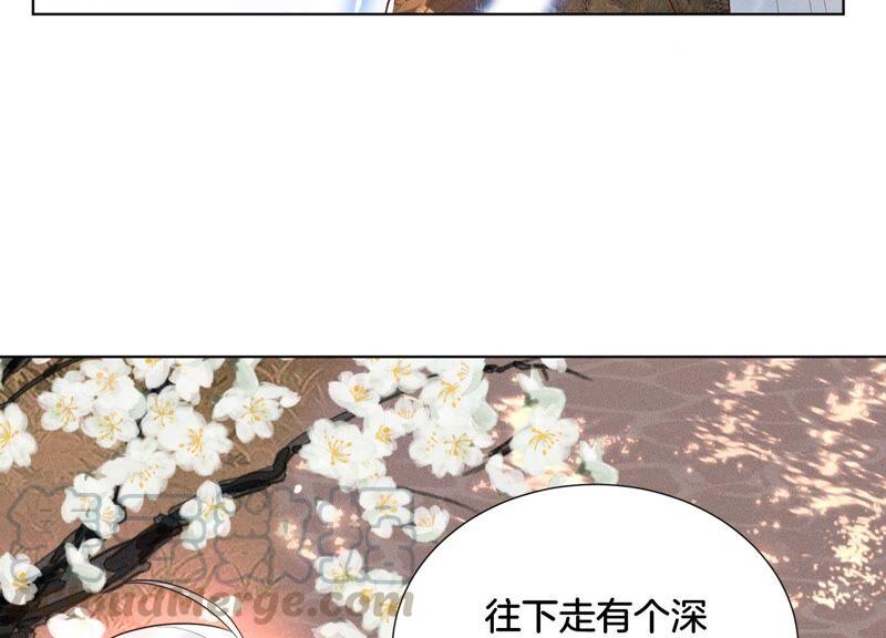 苍兰诀46话 阴魂不散的天雷