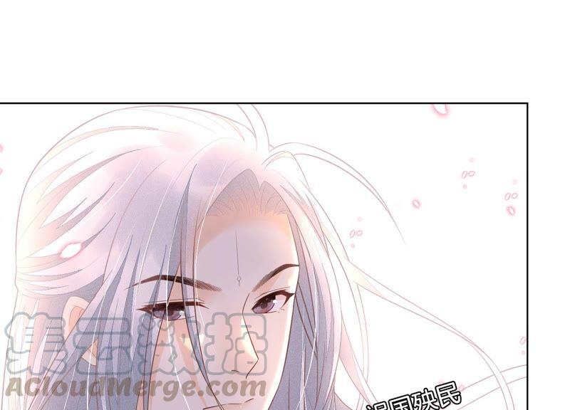 苍兰诀46话 阴魂不散的天雷