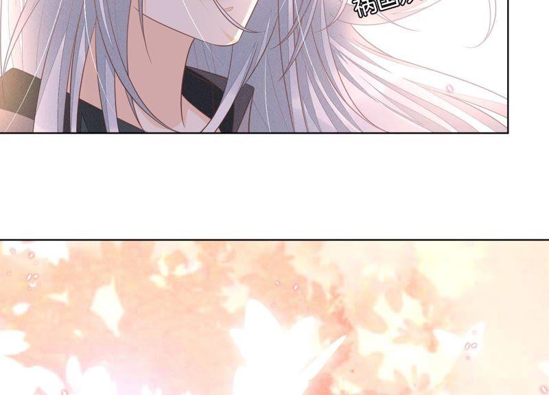 苍兰诀46话 阴魂不散的天雷