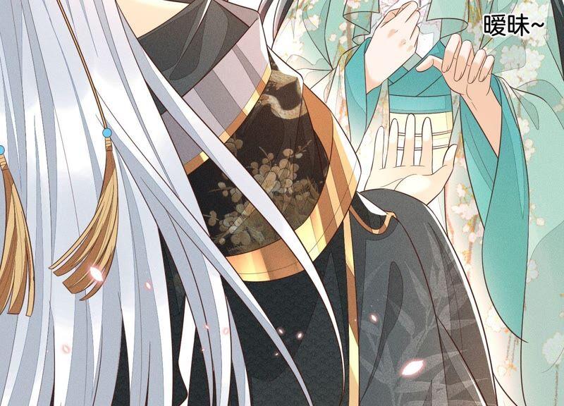 苍兰诀46话 阴魂不散的天雷