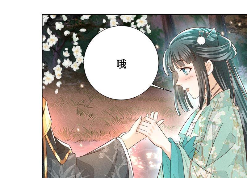 苍兰诀46话 阴魂不散的天雷