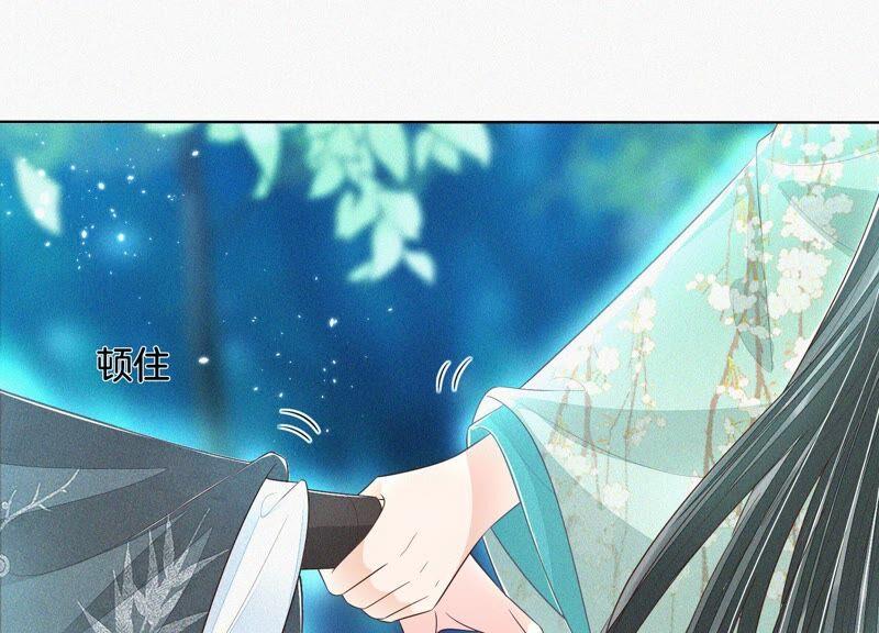 苍兰诀46话 阴魂不散的天雷