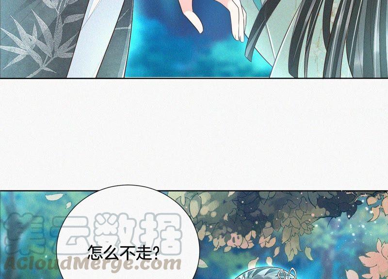 苍兰诀46话 阴魂不散的天雷