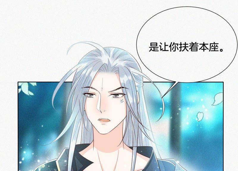 苍兰诀46话 阴魂不散的天雷