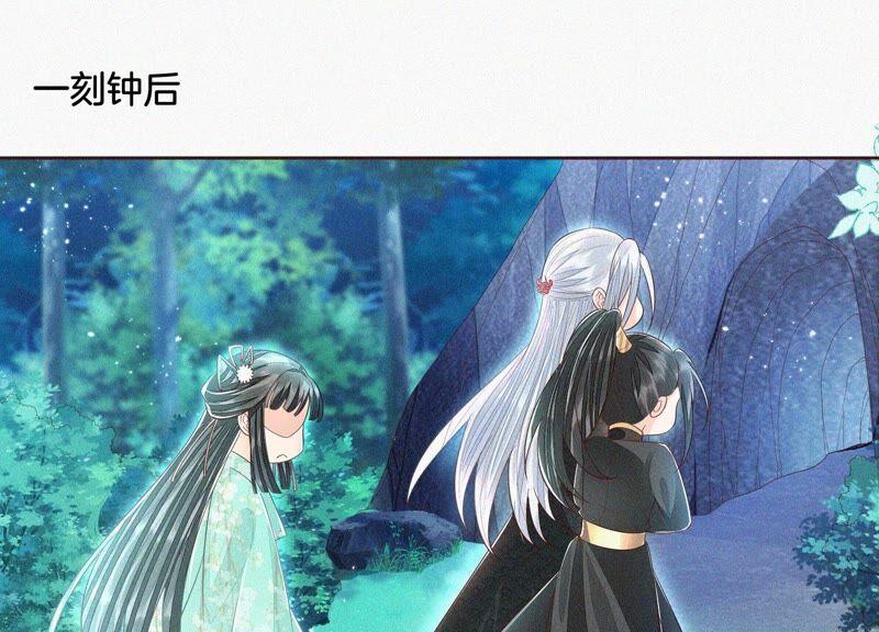 苍兰诀46话 阴魂不散的天雷