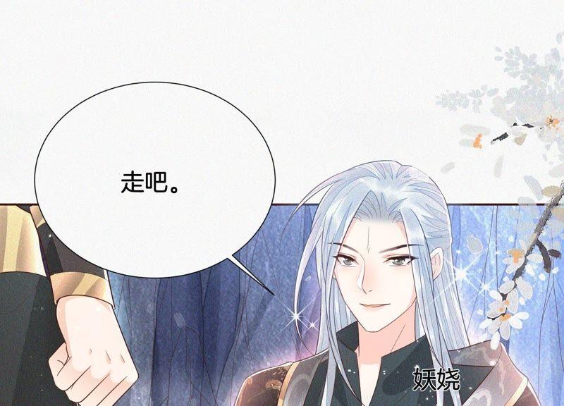 苍兰诀46话 阴魂不散的天雷