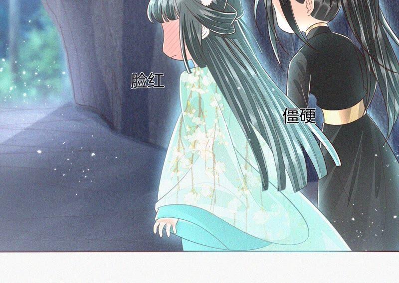 苍兰诀46话 阴魂不散的天雷