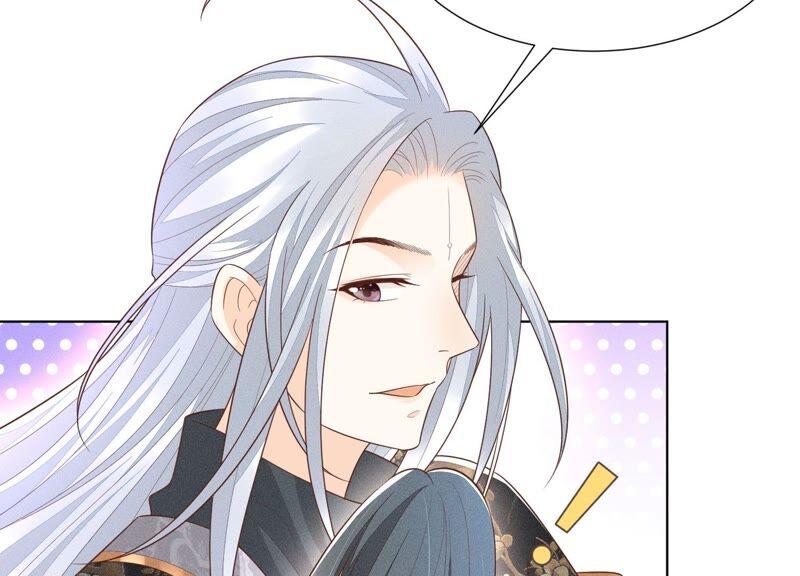 苍兰诀47话 本座自然是机智