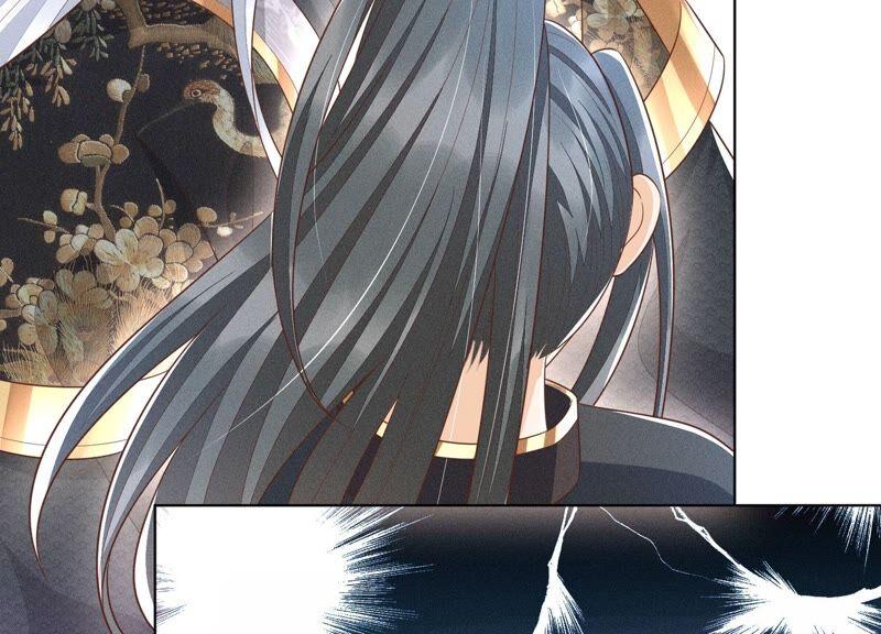 苍兰诀47话 本座自然是机智