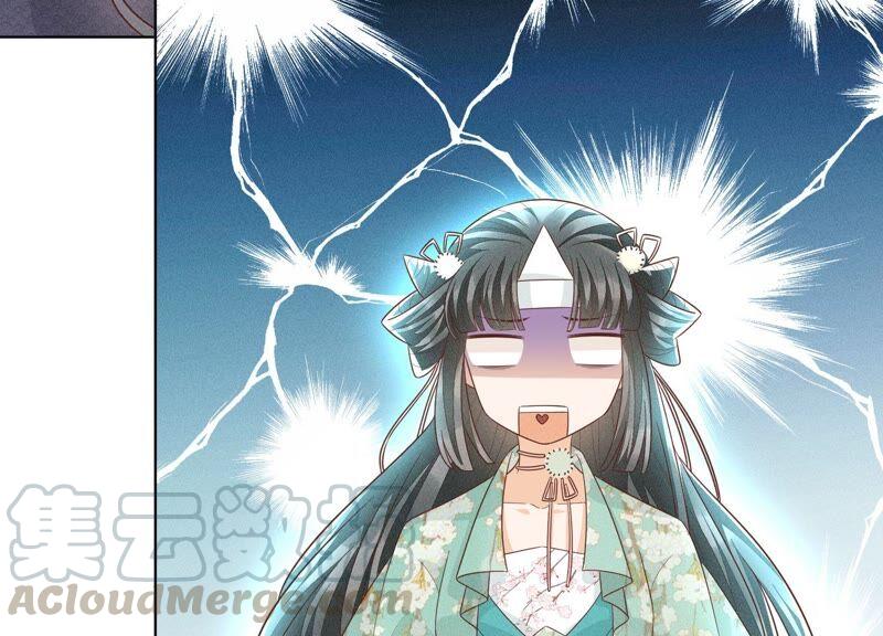 苍兰诀47话 本座自然是机智