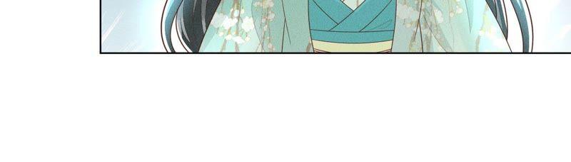 苍兰诀47话 本座自然是机智