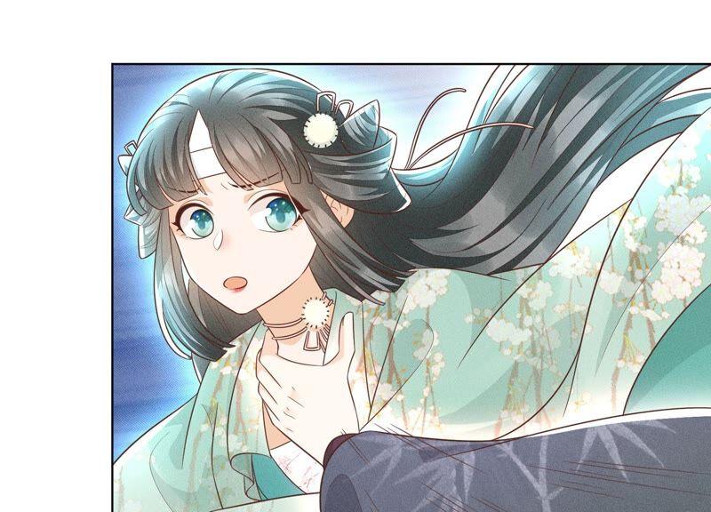 苍兰诀47话 本座自然是机智