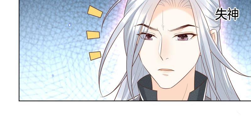 苍兰诀47话 本座自然是机智