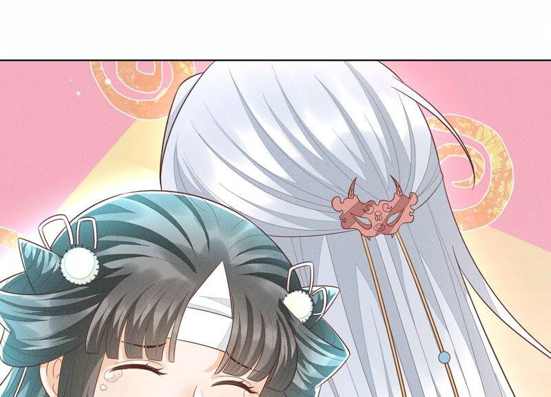 苍兰诀47话 本座自然是机智