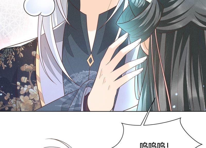 苍兰诀47话 本座自然是机智