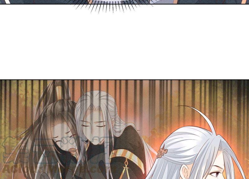 苍兰诀47话 本座自然是机智