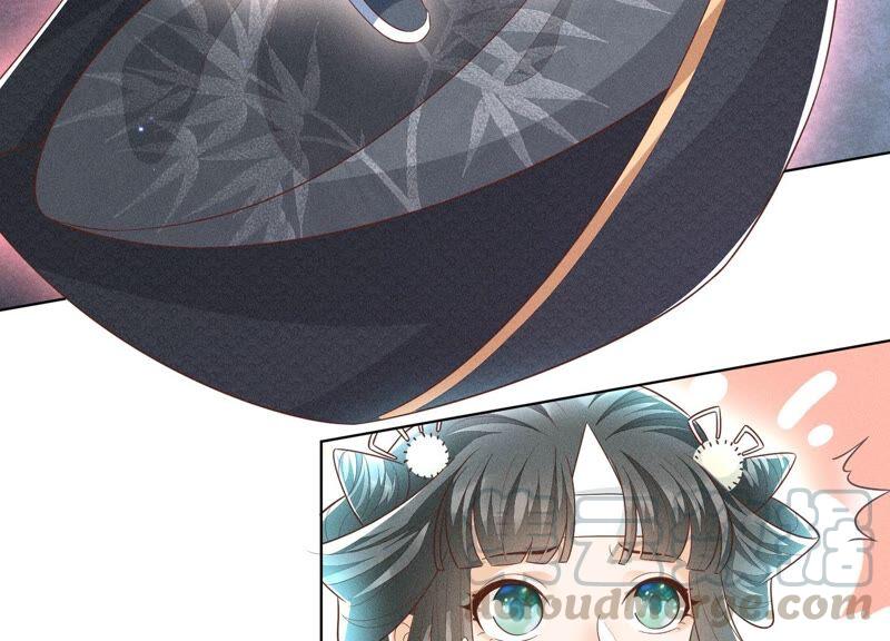 苍兰诀47话 本座自然是机智