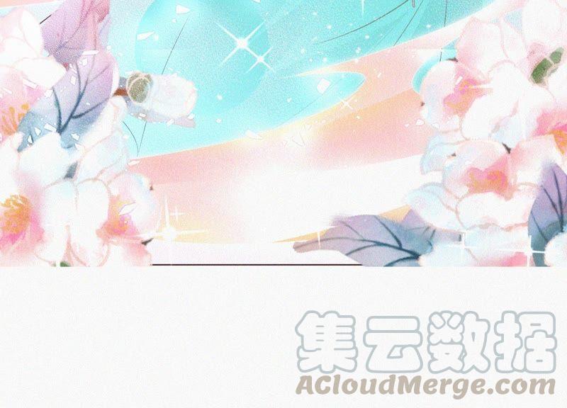 苍兰诀47话 本座自然是机智