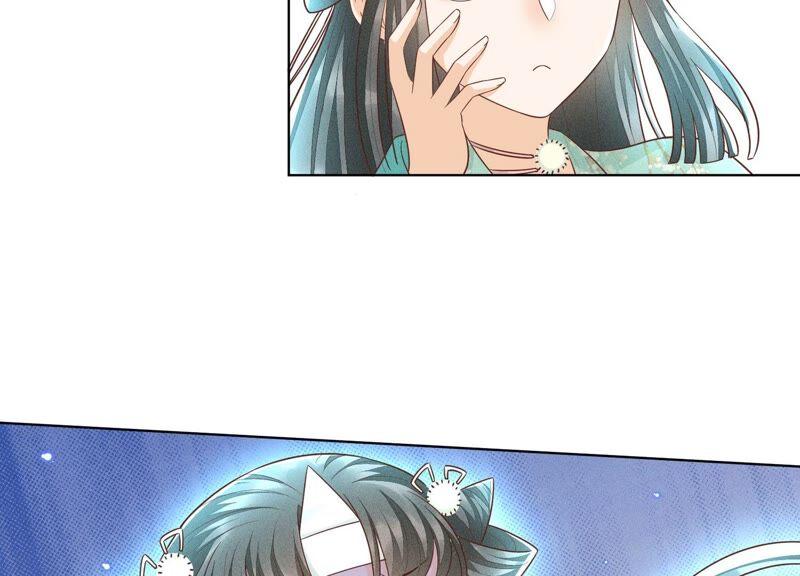 苍兰诀47话 本座自然是机智